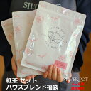 紅茶 セット ハウスブレンド福袋...
