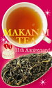 [紅茶]OPEN11周年記念まかない茶！スペシャル・ダージリン・ブレンド(100g)