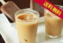 【送料無料】[紅茶]チョコレート・アイスクリーム・チャイ(70g)[ChocolateIceCreamChai]
