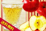 【送料無料】[紅茶]水出し紅茶♪蜜リンゴ(50g)[Sweet Apple Tea]