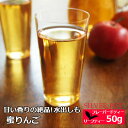 紅茶 蜜リンゴ 50g / アップルティー / フレーバーティー