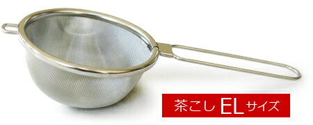  eB[Xg[i[ Tea Strainer (Extra Large)