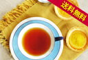 【送料無料】ニルギリ紅茶2012年クオリティー・シーズン・パークサイド茶園BOP(100g)