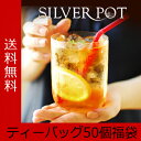 【送料無料(メール便)】紅茶専門店のティーバッグ50個福袋!...