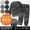 【最終値下げ 送料無料】SHISKY シスキー 裏起毛 ルー...