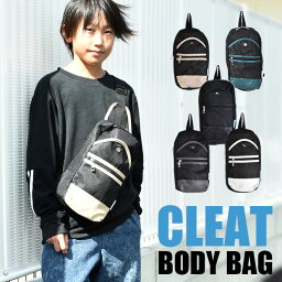 【送料無料】CLEAT ボディバッグ キッズ ワン<strong>ショルダーバッグ</strong> こども 男の子 女の子 レディース ジュニア 男の子 女の子 子供 用 女子 <strong>かわいい</strong> 斜めがけ バッグ 斜め掛け 小さめ ポケット 付き ショルダー紐 小学生 <strong>中学生</strong> ワン <strong>ショルダーバッグ</strong> 軽量 黒 大容量