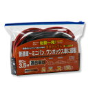 送料無料 大自工業製品 ML911 ブースターケーブル 80...