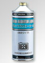 送料無料 HONDAホンダ純正ケミカル用品!!ウルトララジエーター補充液(希釈タイプ)(1L)