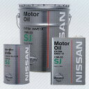 送料無料 NISSAN/日産純正エンジンオイル!SJエクストラセーブX(10W-30)20L缶