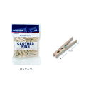 木製クロスピン L バーチウッド W2 D1 H8cm | ウッドクリップ 木製クリップ 木製 クリップ メモ 留め 洗濯バサミ ピン 事務用品 文房具 アメリカン レトロ おしゃれ インテリア 木 かわいい