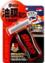 送料無料 SOFT99 ソフト99 製品ガラコぬりぬりコンパウンド(100ml)