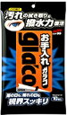 送料無料 SOFT99 ソフト99 製品お手入れガラコ(10枚)