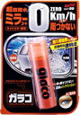 送料無料 SOFT99 ソフト99 製品ガラコミラーコートZERO(40ml)