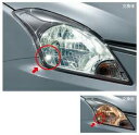 送料無料 SUZUKI スズキ Spacia スペーシア スズキ純正 LEDポジションランプバルブ (2016.12〜仕様変更)( 99000-99017-LE1 )