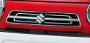 送料無料 SUZUKI スズキ 純正 HUSTLER ハスラー フロントグリル (2016.12〜仕様変更) 99000-99076-HG1