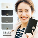 スマホケース 手帳型 手帳型スマホケース デコケース softbank 全機種対応 【デコ ビジュー モノクロ】 iPhone7 Xperia X Z5 501SO Z4 Z3 AQUOS 502SH 403SH Xx3 【スマホカバー】