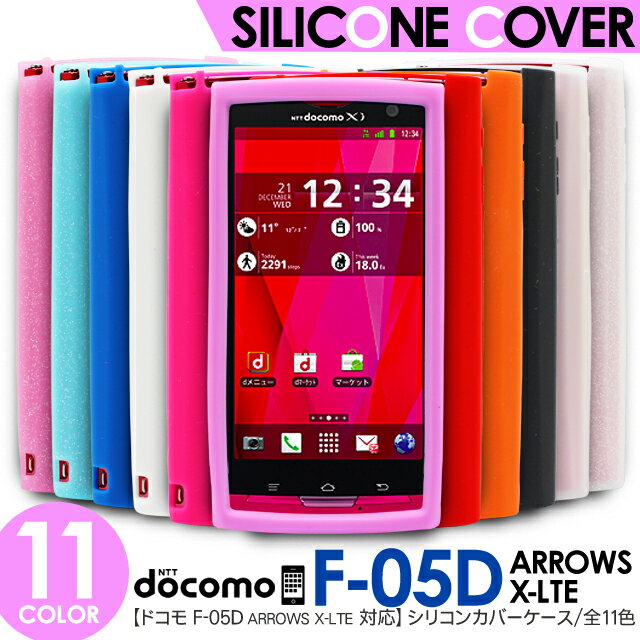 ARROWS X LTE F-05D ARROWS