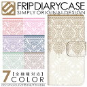 スマホケース 手帳型 全機種対応 iPhoneX iPhone8 iPhone7 Plus iPhone6s iPhone6 Plus iPhone5s iPhoneSE SO-04J SO-03J SO-02J SO-01J SO-01G SO-01H SO-03G F-06F SH-03J SH-02J SC-04J F-05J F-04J SOV35 SOV34 SHV38 / アンティーク レース ダマスク柄