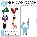 スマホケース 手帳型 全機種対応 手帳型ケース 【モンスター】 iPhone6 iPhone6s Plus iPhone5s iPhoneSE xperia z5 xperia z4 DIGNO GALAXY s6 SC-05G SH-04G 404KC F-04G 402SH docomo au softbank Y!mobile【スマホカバー 】