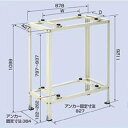 B-HWT-L2 エアコン室外ユニット用据付架台 エコキュート二段置用 塗装仕上げ バクマ工業