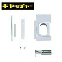 日晴金属 C-VP クーラーキヤッチャー エアコン配管用換気小窓用パネル 10個入【取寄商品】