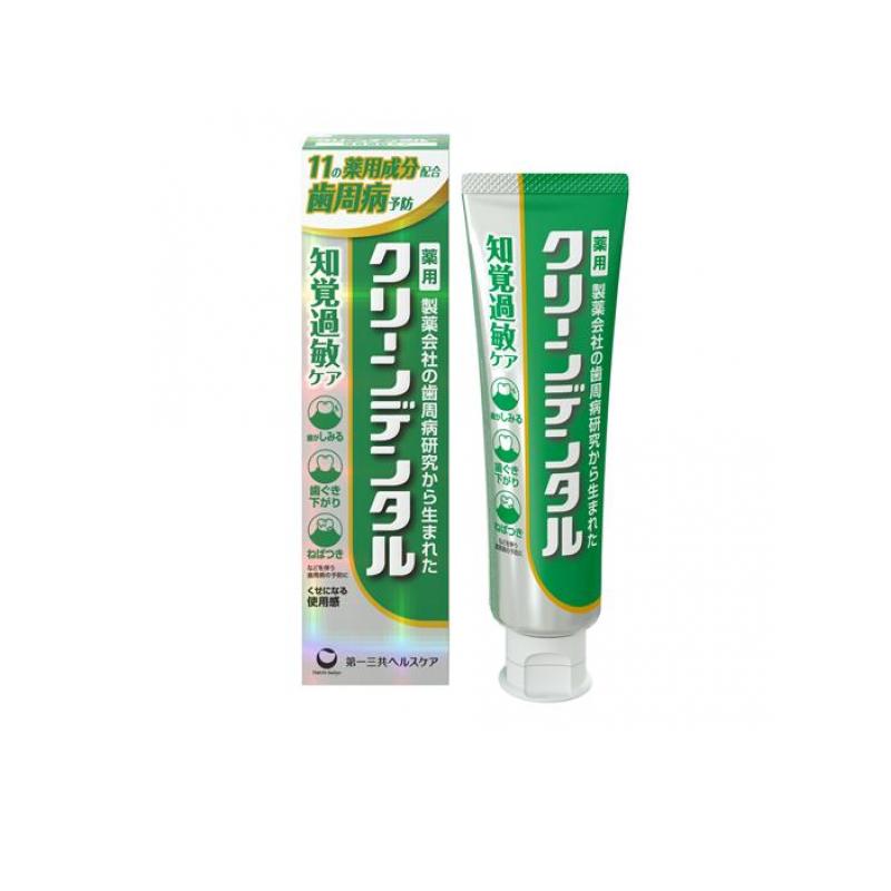【送料無料！（地域限定）】<strong>クリーンデンタル</strong>知覚過敏ケア 薬用はみがき 100g