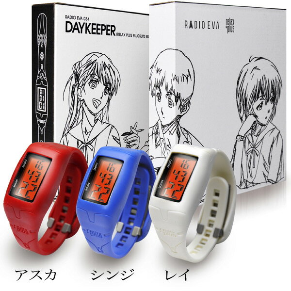 【RADIO EVA】RELAX PLUS メンズ レディース 腕時計 エヴァンゲリオン DAYKEEPER おもしろ雑貨 おもしろグッズ腕時計とおもしろ雑貨のシンシア