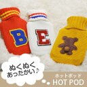 ワッペン付き湯たんぽ WAPPEN HOT POD トラベル...