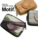 Motif．HARD/モチーフ【DIGITAL CAMERA CASE】デジタルカメラケース Sサイズ 輸入雑貨 腕時計とおもしろ雑貨のシンシア