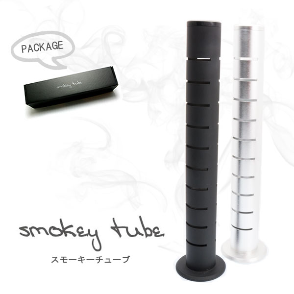 smokey tube(スモーキーチューブ) ：灰が飛び散らないお香立て・インセンスホルダー腕時計とおもしろ雑貨のシンシア