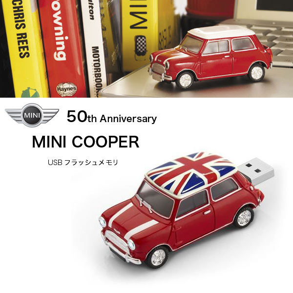 MINI COOPER/ミニクーパー/USBフラッシュメモリ【送料無料】 輸入雑貨 腕時計とおもしろ雑貨のシンシアミニクーパー誕生50周年記念！オフィシャルUSBメモリー★