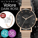【安心と信頼の正規販売店】 2年保証 KLASSE14 クラス14 クラッセ 腕時計 VOLARE DARKROSE Mesh 36mm 42mm VO16RG006W VO16RG006M メッシュベルト 【あす楽対応可】腕時計とおもしろ雑貨のシンシア プレゼント