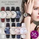 【正規販売店 最大2年保証】ALLY DENOVO アリーデノヴォ Gaia Pearl 腕時計 36mm レディース パール 真珠 本革 レザー AF5003.1 AF5003.2 AF5003.3 AF5003.4 AF5003.5 AF5003.6 AF5003.7 AF5003.8 AF5003.9 AF5003.10 プレゼント ギフト ブランド 安心 信頼 【あす楽対応可】