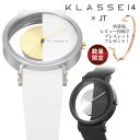 【安心と信頼の正規販売店】 2年保証 KLASSE14 クラス14 クラッセ 41mm IM15BK004M IM15SR004M im arch 腕時計 ×JT シリコン 腕時計とおもしろ雑貨のシンシア プレゼント 【あす楽対応可】