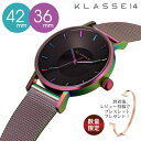 【安心と信頼の正規販売店】 2年保証 KLASSE14 クラス14 クラッセ 腕時計 Rainbow Mesh 36mm 42mm VOLARE VO15TI002W VO15TI002M レインボー 腕時計とおもしろ雑貨のシンシア プレゼント 【あす楽対応可】