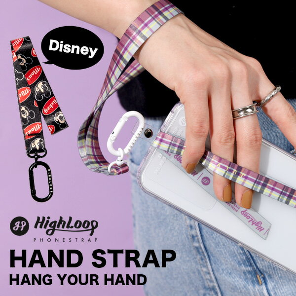 【今週末限定クーポン】<strong>ハイループ</strong> ハンド<strong>ストラップ</strong> フォン<strong>ストラップ</strong> HighLoop HAND STRAP ディズニー Disney 紐 手首 単品 スマホ iPhone android 携帯 落下防止 おしゃれ 韓国 ミッキー プレゼント [日本正規輸入代理店] 【メール便OK】