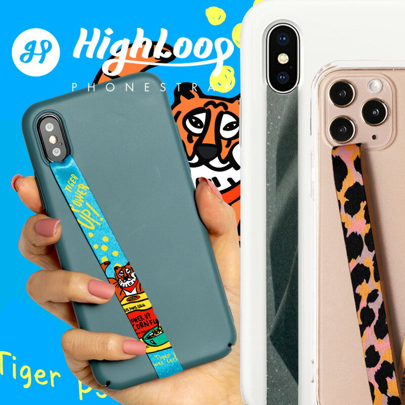 【今週末限定クーポン】HighLoop <strong>ハイループ</strong> フォン<strong>ストラップ</strong> iPhone android 携帯 落下防止 バンド ベルト <strong>ストラップ</strong> 片手 韓国 おしゃれ 可愛い [日本正規輸入代理店] ユニーク 雑貨 プレゼント 【メール便OK】