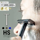 【予約】 髭剃り カミソリ シェーバ