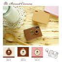 Biscuit Camera【ビスケットカメラ】デジタルトイカメラ トイデジ★おもしろ雑貨/おもしろグッズ/プレゼント【あす楽対応】腕時計とおもしろ雑貨のシンシア