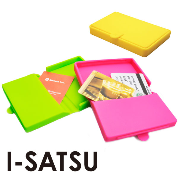 シリコン製カードケース「I-SATSU（アイサツ）」腕時計とおもしろ雑貨のシンシア