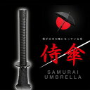 KIKKERLAND e@ᔽɂȂȂHTC Au Samurai Umbrella P