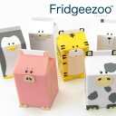 【ポイント10倍】【テレビで紹介】フリッジィズー/fridgeezoo フリッジィズーフレンズ アニマル　冷蔵庫 節電 ガジェット/フリッジーズー★おもしろグッズ ギフト 【あす楽対応】腕時計とおもしろ雑貨のシンシア冷蔵庫に入れる可愛いガジェット！節電対策にも♪おもしろ雑貨/おもしろグッズ 輸入雑貨/ギフト