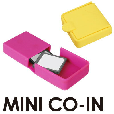 MINI CO-IN（ミニコイン）シリコン製ミニ小物入れ・コインケース【メール便OK】腕時計とおもしろ雑貨のシンシアSDカードやDSソフトを入れるのにピッタリサイズ♪