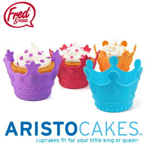 【Fred/フレッド】ARISTO CAKES / クラウンカップケーキ 4Pセット 輸入雑貨 【あす楽対応】腕時計とおもしろ雑貨のシンシア王冠型のシリコン製カップ