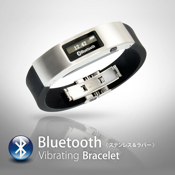Bluetooth vibrating bracelet【ステンレス＆ラバー】ブルートゥース 着信を教えてくれるブレスレットウォッチ バングルウォッチ　メンズレディース腕時計電話着信を知らせてくれるスマートな腕時計！