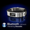 Bluetooth vibrating bracelet【ステンレス】 ブルートゥース 着信を教えてくれるブレスレットウォッチ バングルウォッチ　メンズレディース腕時計