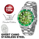 LTD0210130 LTD watch Stainless Steel GHOST CAMO model メンズ腕時計 ゴースト カモフラージュ（迷彩柄）カモフラ柄の中にゴースト！特別バージョン「ゴーストカモ」