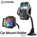 【CAPDASE/キャプダーゼ】HR00-CA01 Car Mount Holder Racer/携帯電話・PDA用カーマウントホルダー iPhone スマホアクセサリー スマホスタンド 車載用グッズ腕時計とおもしろ雑貨のシンシア
