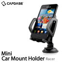 【全品送料無料】【CAPDASE/キャプダーゼ】HR00-CN01 Mini Car Mount Holder Racer/携帯電話・PDA用カーマウントホルダー(ミニ) 車載用グッズiPhone スマホアクセサリー スマホスタンド腕時計とおもしろ雑貨のシンシア