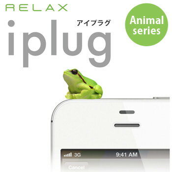 スマホピアス iPlug Animal / アイプラグ・アニマル イヤフォンジャックアクセサリー 【メール便OK】スマートフォンピアス 腕時計とおもしろ雑貨のシンシア